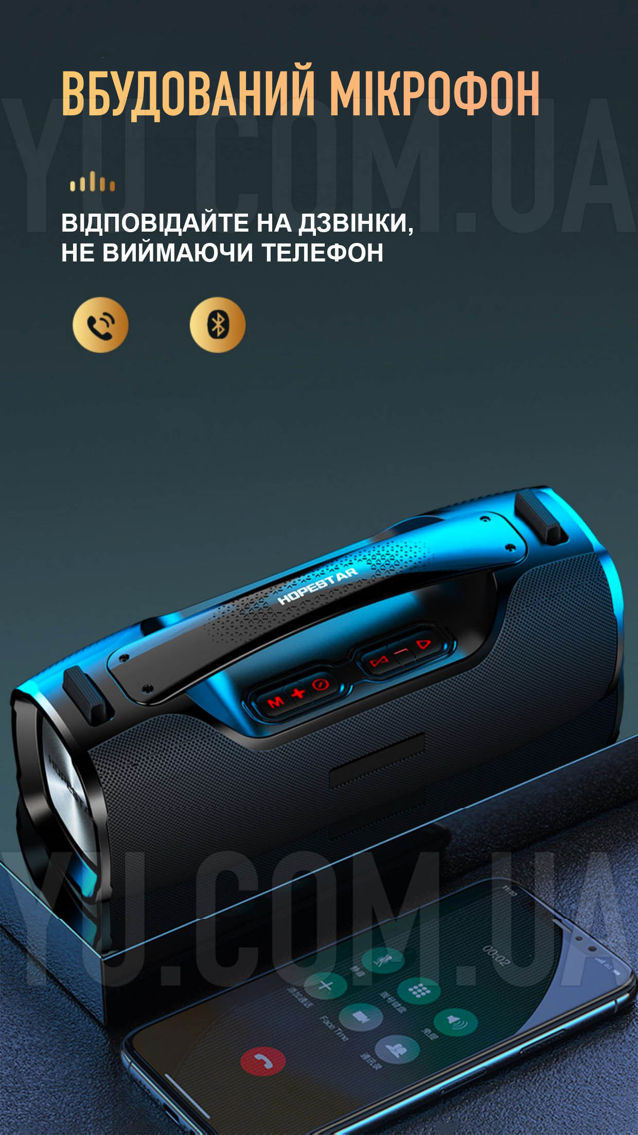 Портативна акустична колонка Bluetooth Hopestar A6X з LED-підсвічуванням та PowerBank Портативна акустична колонка Bluetooth Hopestar A6X з LED-підсвічуванням та PowerBank